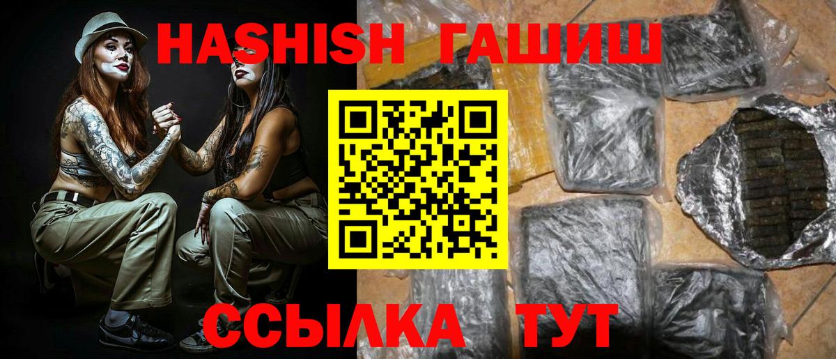 ГАШ Изолятор  Вход с VPN  ГАШ  Реутов 