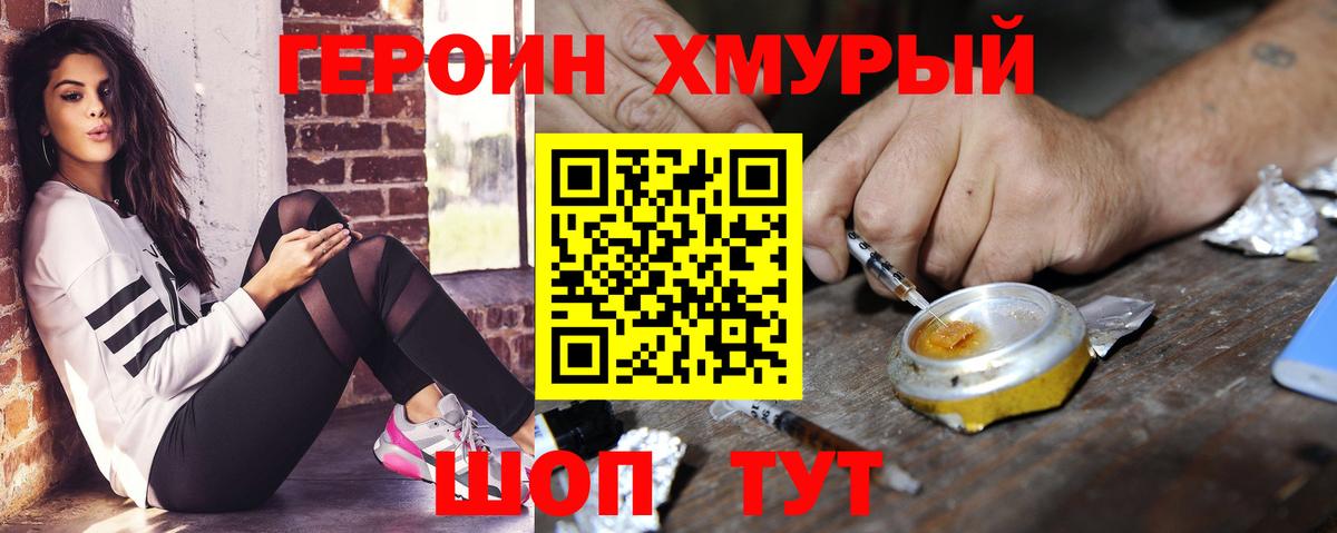 Конопля  Кокаин  ТГК  Меф МЯУ МЯУ кристаллы  Реутов  ГАШ  Вход с VPN  МЕТАМФЕТАМИН 