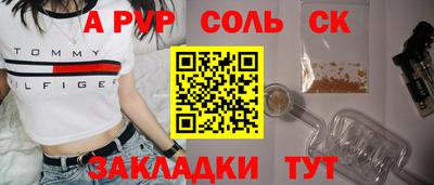 скорость Пенза