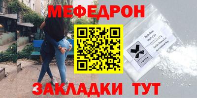 мдпв Первоуральск