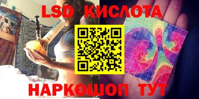 гашишное масло Партизанск