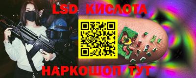 скорость Пенза