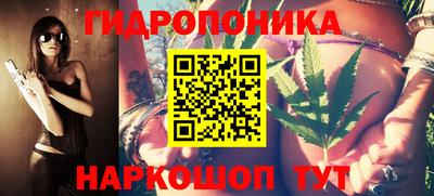 гашишное масло Партизанск