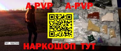 гашишное масло Партизанск