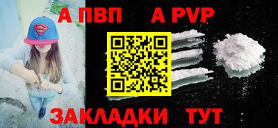 гашишное масло Партизанск