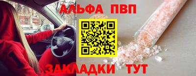 гашишное масло Партизанск