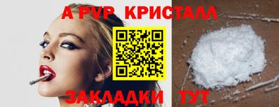 скорость Пенза
