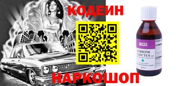 гашишное масло Партизанск