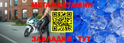 скорость Пенза