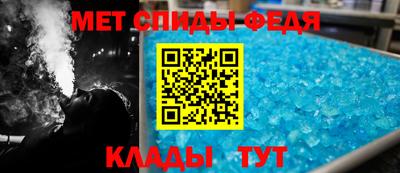 гашишное масло Партизанск
