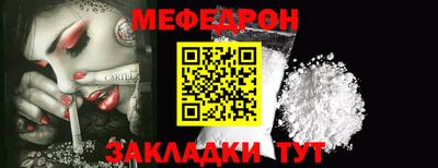 скорость Пенза