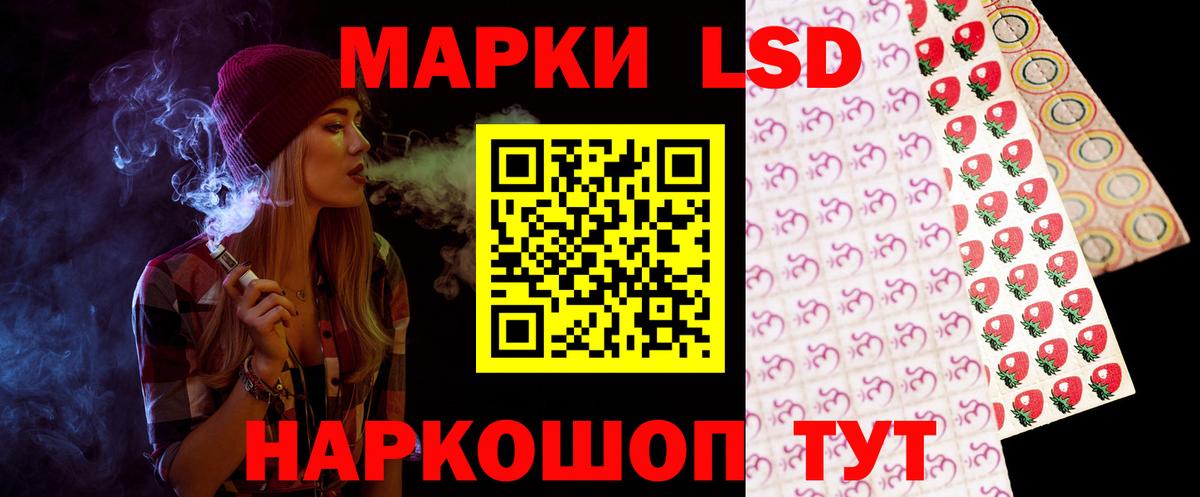 Лсд 25 экстази кислота  Вход с VPN  LSD-25 экстази кислота  Реутов 