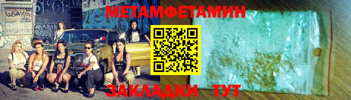 Героин Реутов