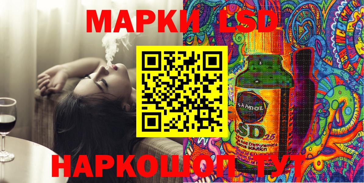 Марки NBOMe 1,5мг Реутов