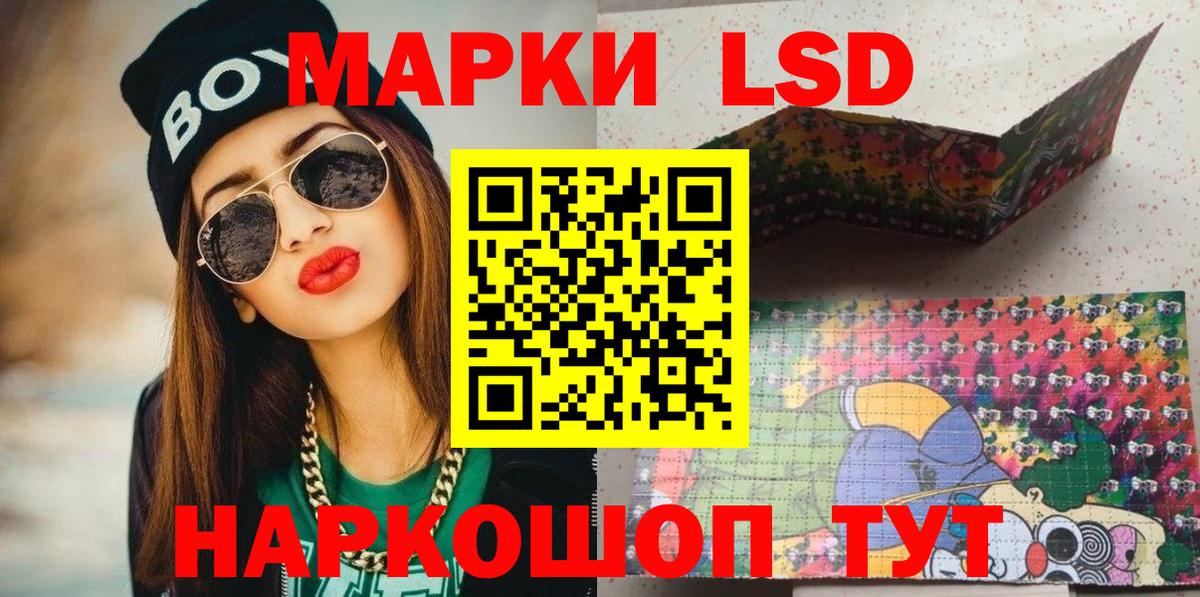 купить наркотик  Вход с VPN  Реутов  Марки N-bome 1,5мг  Марки N-bome 1,5мг 